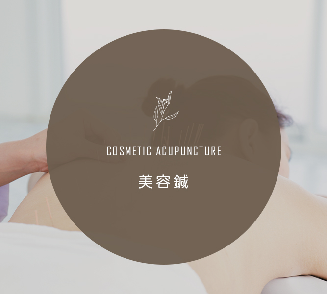 bnr_3ren_cismeticacupuncture_off