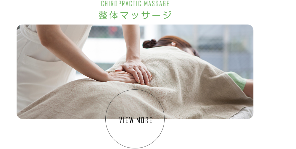 half_chiropracticmassage_bnr_off